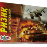 Друштвена игра-Ризик