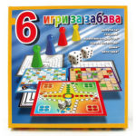 Шест игри за забава