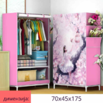 Гардеробер 70x45x150cm