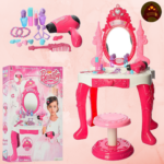 Детски сет за убавина со столче