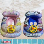 Гума со волан