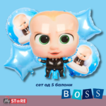 Baby Boss сет од 5 балони