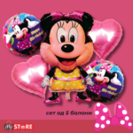 Мини сет од 5 балони