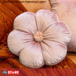 Цвет декоративна перница