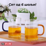 Сет од 6 Colourful шољи