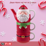 Дедо Мраз чај сет за двајца