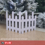 Дрвена декоративна ограда
