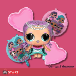 ЛОЛ сет од 5 балони