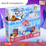 4 во 1 сложувалка