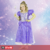 Виолетова Самовила